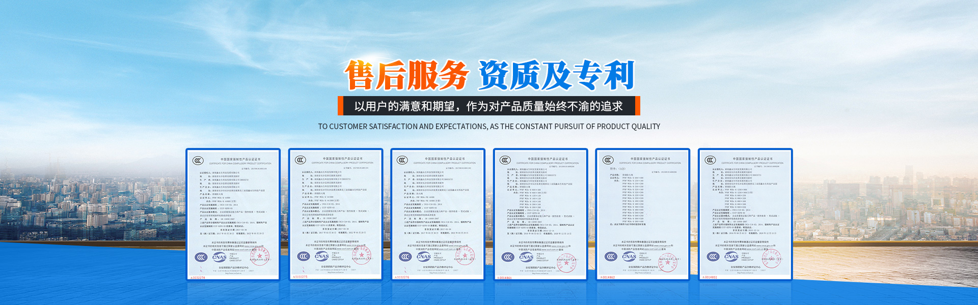 首頁banner3